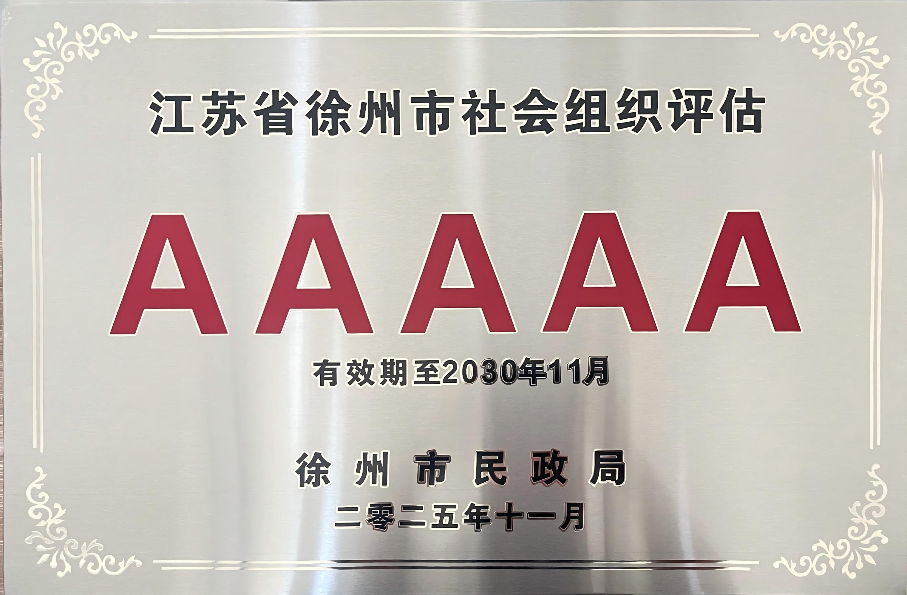 微信图片_20251121120139_723_572(1).jpg 微信图片_20251121120139_723_572(1).jpg